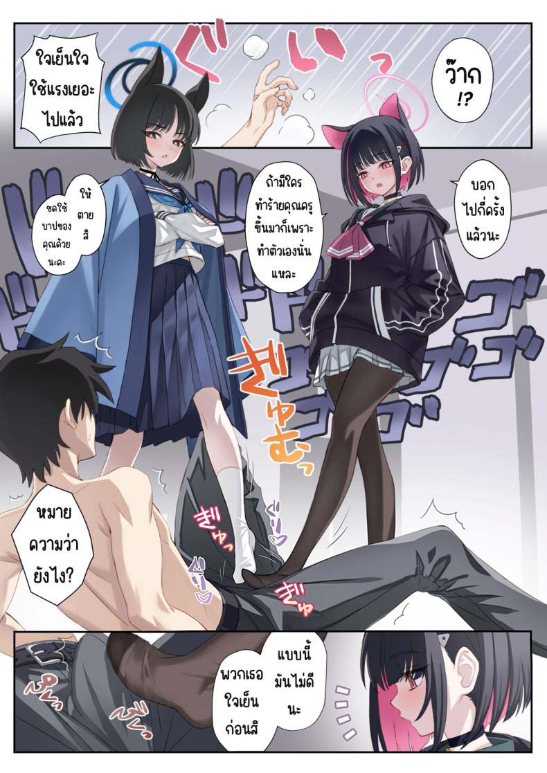 ก็ยังชอบแมวอยู่ดี